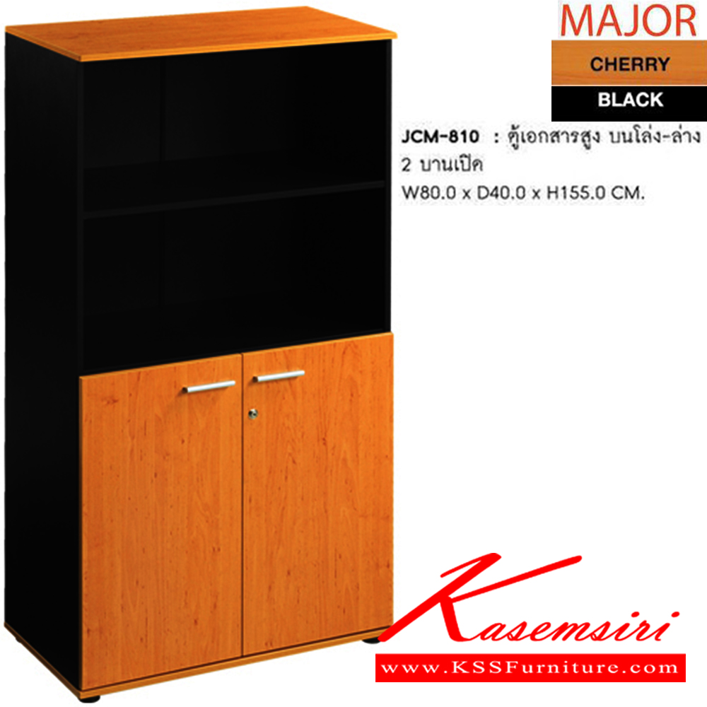 67019::JCM-810::ตู้เอกสารสูงบนโล่ง ล่างบานเปิด  MEDIUM CABINET ขนาดก800xล400xส1550มม. ตู้เอกสาร-สำนักงาน SURE