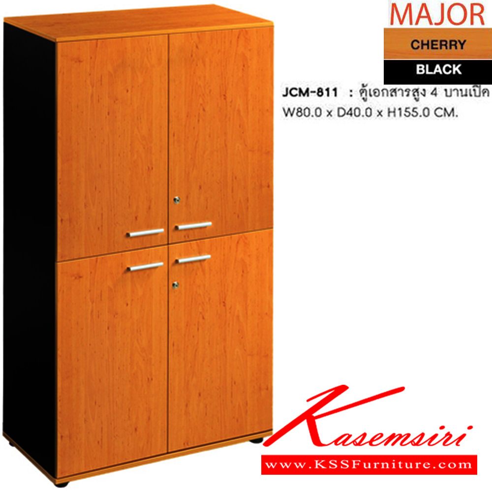 41003::JCM-811::ตู้เอกสารสูงบานเปิดบน-ล่าง  MEDIUM CABINET ขนาดก800xล400xส1550มม. ตู้เอกสาร-สำนักงาน SURE