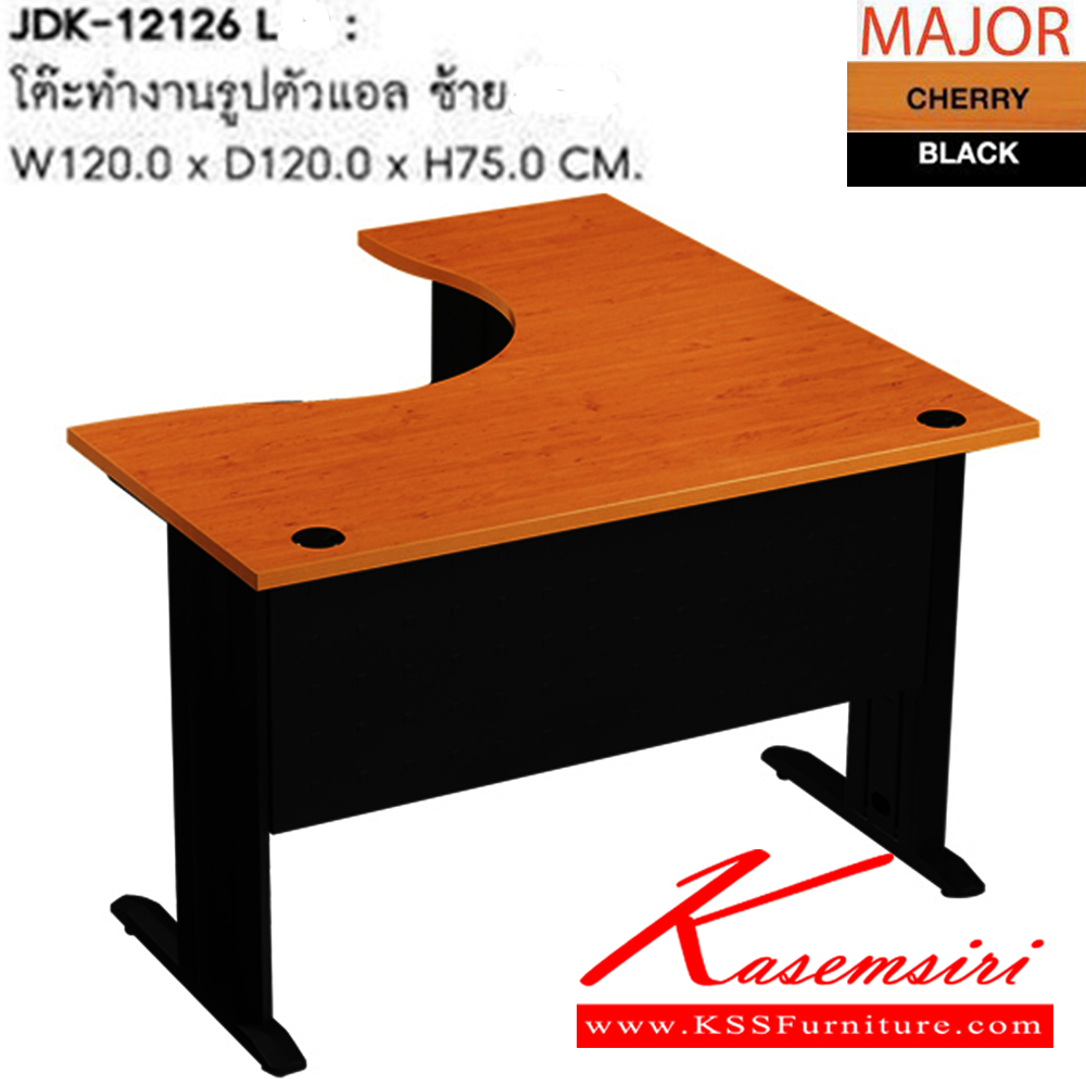 24055::JDK-12126-L::โต๊ะทำงานรูปตัวแอลซ้าย ก1200xล1200xส750มม. โต๊ะสำนักงานเมลามิน SURE