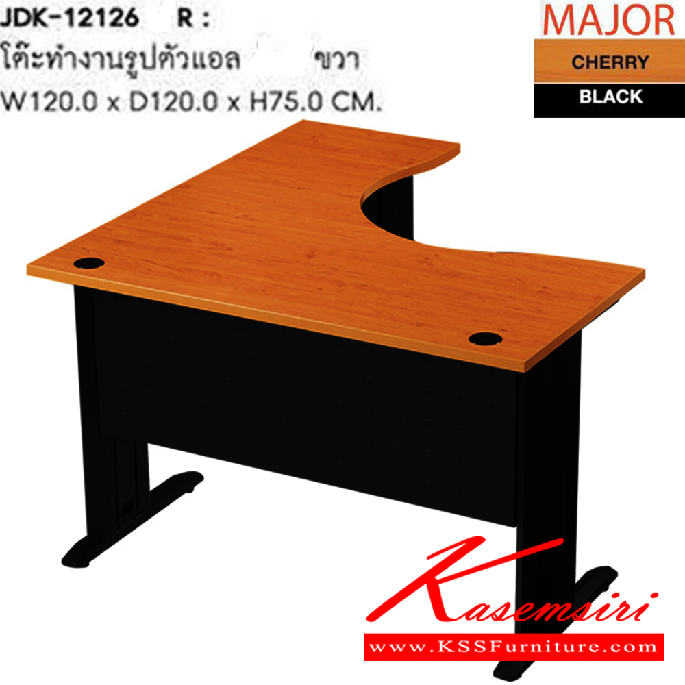 31090::JDK-12126-R::โต๊ะทำงานรูปตัวแอลขวา ก1200xล1200xส750มม. โต๊ะสำนักงานเมลามิน SURE