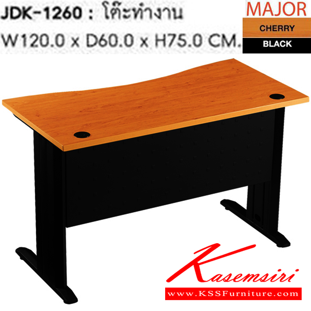 12093::JDK-1260::โต๊ะทำงาน ขนาดก1200xล600xส750มม. โต๊ะสำนักงานเมลามิน SURE สี.เชอร์รี่-ดำ