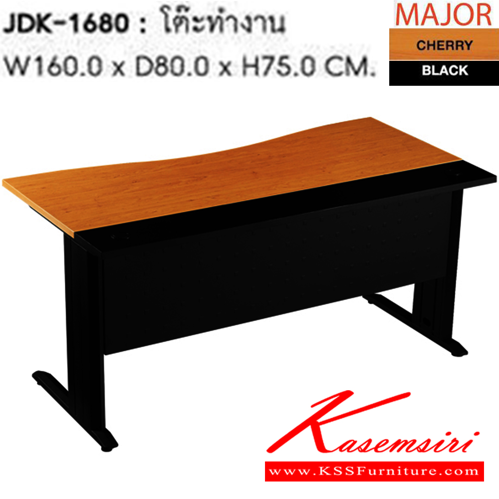 73010::JDK-1680::โต๊ะทำงาน ท๊อปเมลามีน ขนาด ก1600xล800xส750 มม. โต๊ะสำนักงานเมลามิน SURE