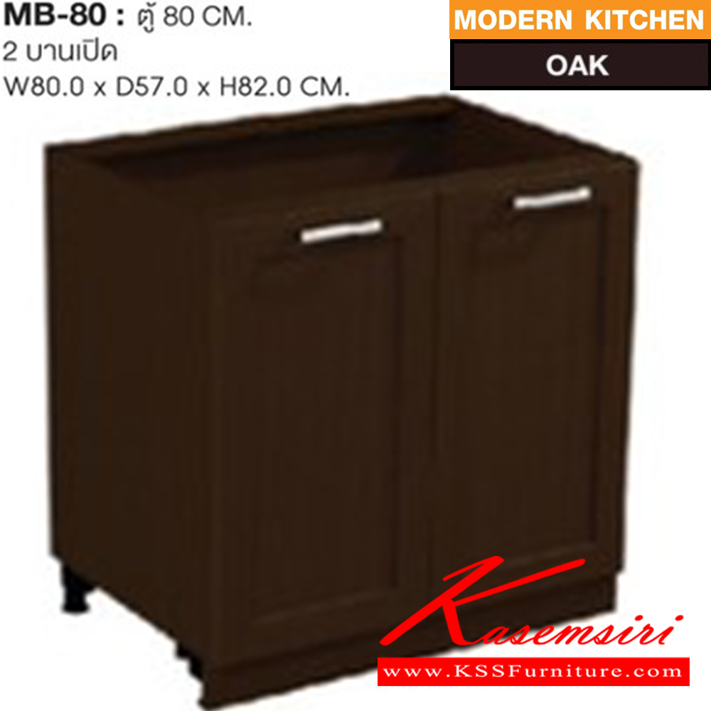 43024::MB-80::A Sure kitchen set with swing doors. Dimension (WxDxH) cm : 80x57x82. Available in Oak and Beech