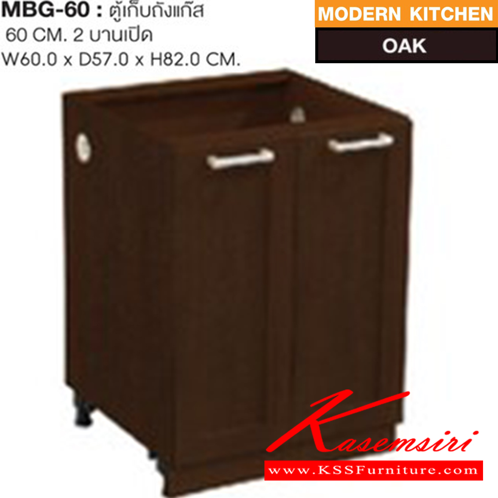 94044::MBG-60::A Sure kitchen set with swing doors. Dimension (WxDxH) cm : 60x57x82. Available in Oak and Beech
