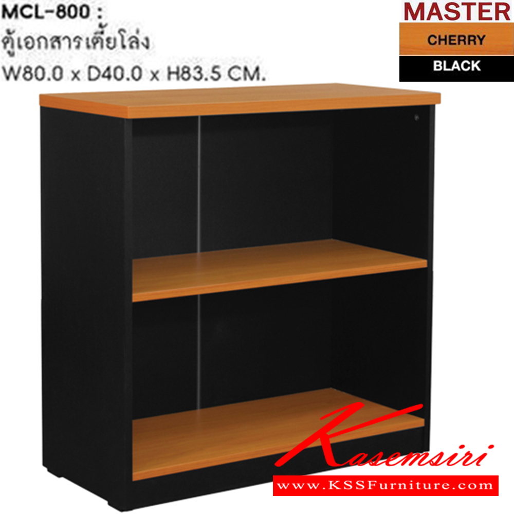 90059::MCL-800::ตู้เอกสารโล่ง ขนาด ก800xล400xส835 มม. ตู้เอกสาร-สำนักงาน SURE