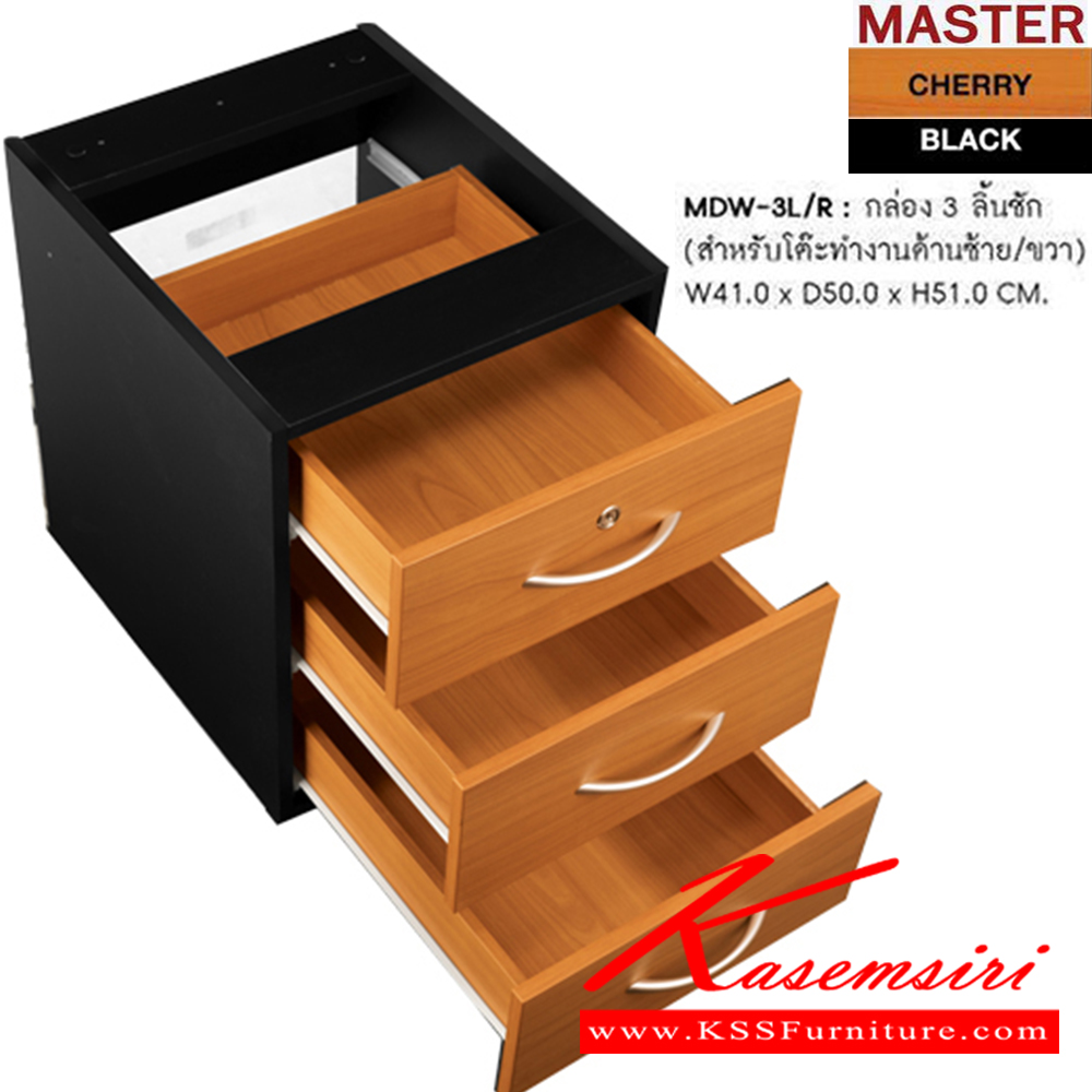 33077::MDW-3L::A Sure 3 drawers for left side office desk. Dimension (WxDxH) cm : 41x50x51 Cabinets