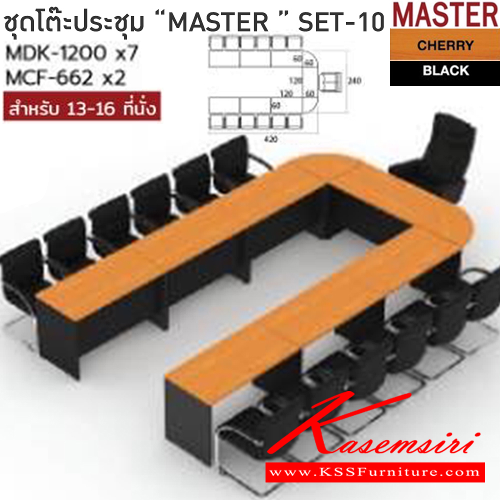 332668089::MASTER-SET10::โต๊ะประชุม 13-16 ที่นั่ง MDK-1200(7)+MCF-662(2)  สีเชอร์รี่ดำ ชัวร์ โต๊ะประชุม