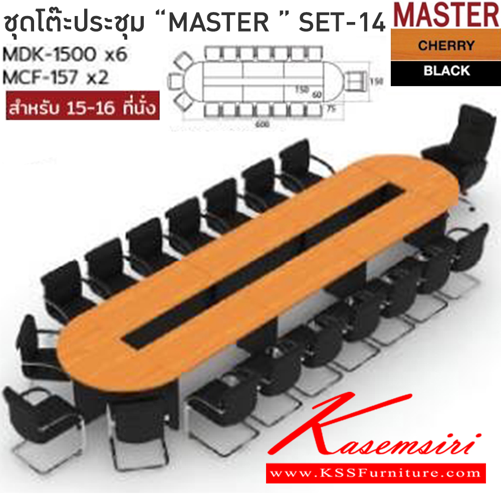 40036::WCF-3612-EPOXY::A Sure conference table for 10 persons. Dimension (WxDxH) cm : 360x120x75 SURE Conference Tables SURE Conference Tables SURE Conference Tables SURE Conference Tables SURE Conference Tables SURE Conference Tables