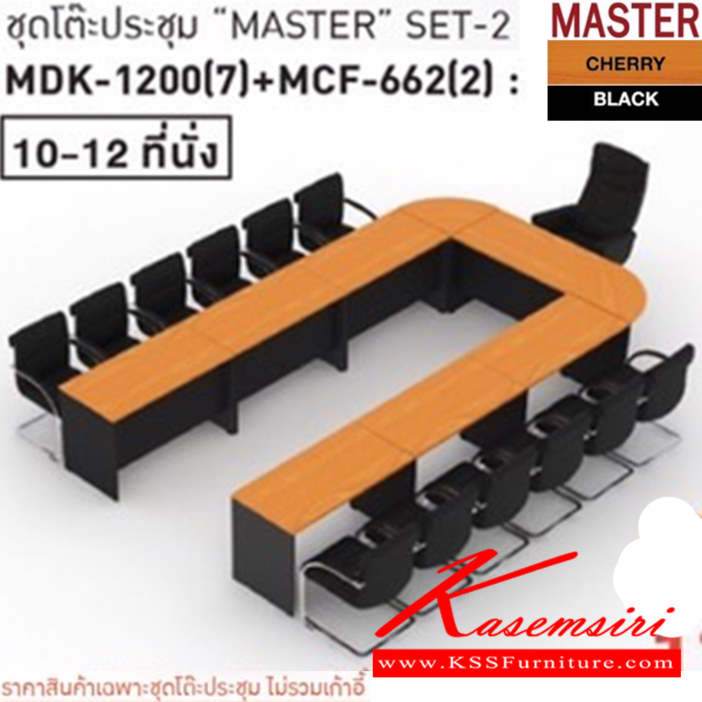 53090::WCF-3612-EPOXY::A Sure conference table for 10 persons. Dimension (WxDxH) cm : 360x120x75 SURE Conference Tables SURE Conference Tables