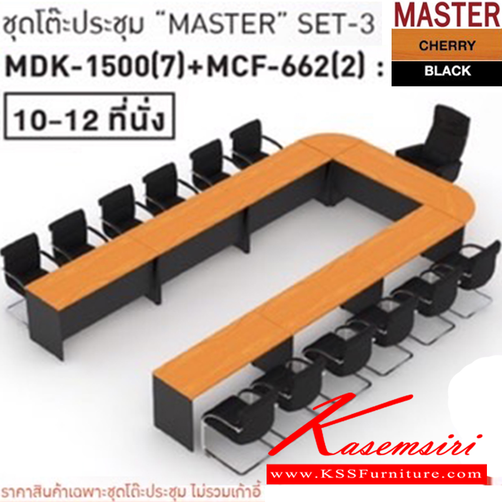 26023::WCF-3612-EPOXY::A Sure conference table for 10 persons. Dimension (WxDxH) cm : 360x120x75 SURE Conference Tables SURE Conference Tables SURE Conference Tables