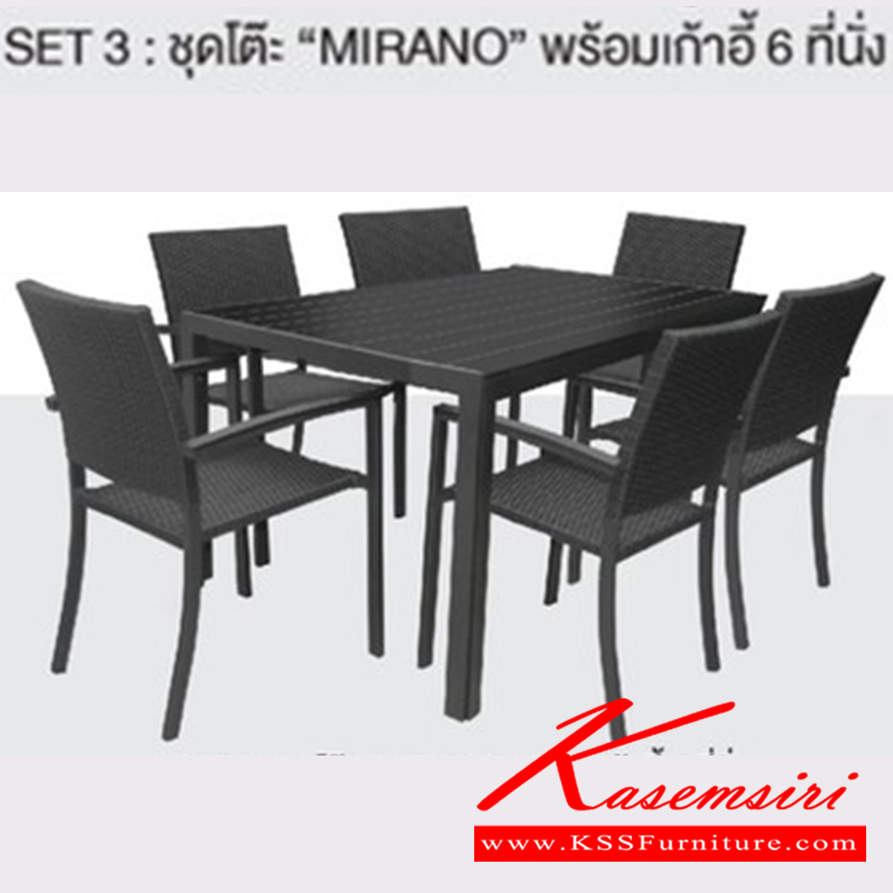 72065::SET3-MIRANO::ชุดโต๊ะสนาม MIRANO ประกอบด้วย HB-191T โต๊ะ MIRANO 160 cm ขนาด ก1600xล900xส730 มม.และเก้าอี้ HB-193 ENNIO(6) ขนาด ก565xล550xส870 มม.