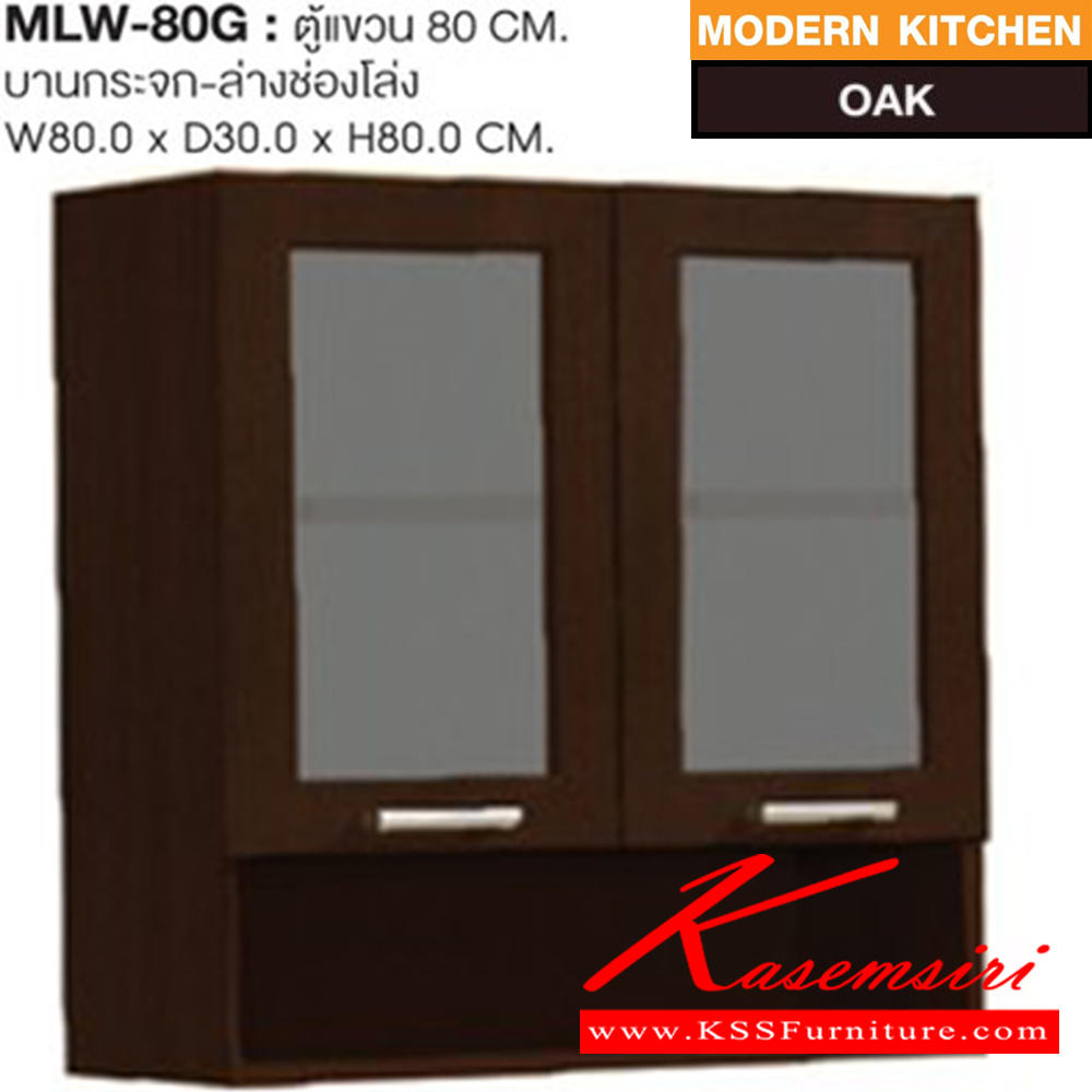 75040::MLW-80G::ตู้แขวนบานกระจกยาว รุ่น MLW-80G ก800xล300xส800 มม. สีโอ๊ค ชุดห้องครัว SURE