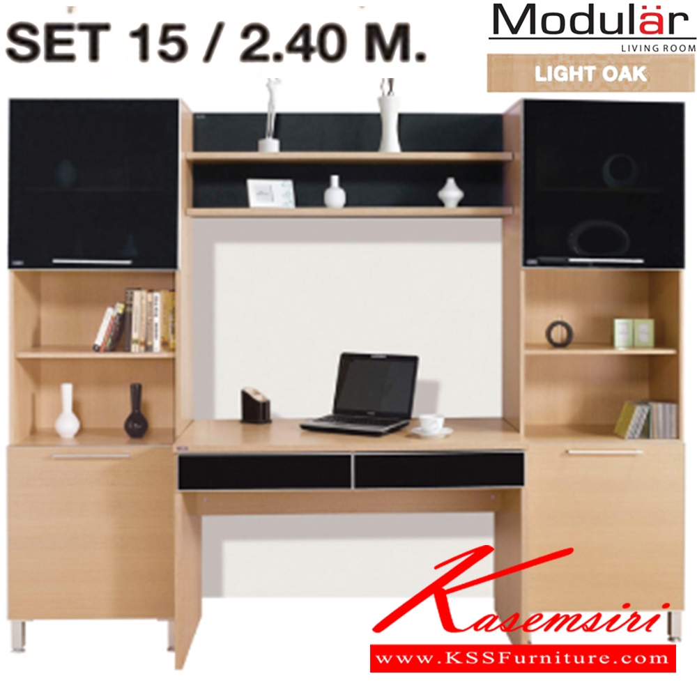 21073::MODULAR-SET15::MODULAR-SET15 /2.4 M ชัวร์ โต๊ะทำงานExcusive