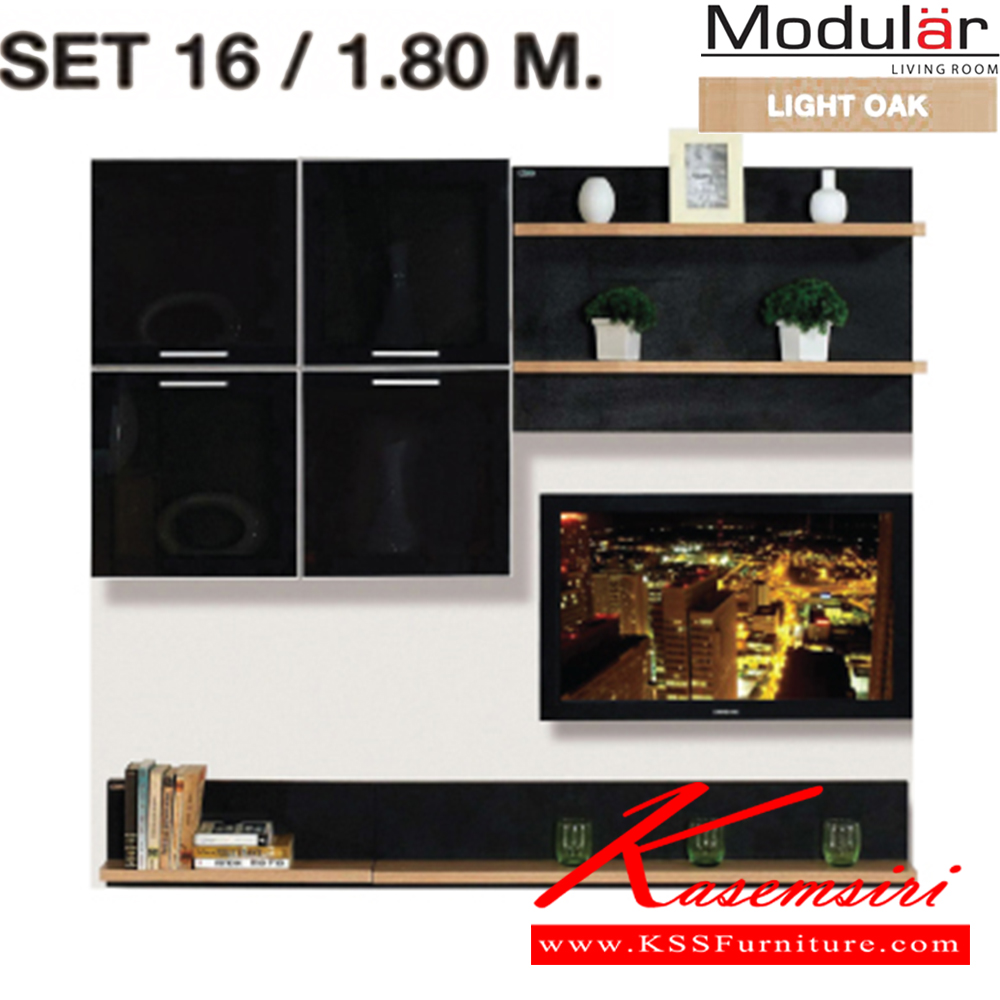 77023::MODULAR-SET16::MODULAR-SET16 /1.8 M ชัวร์ ตู้วางทีวี