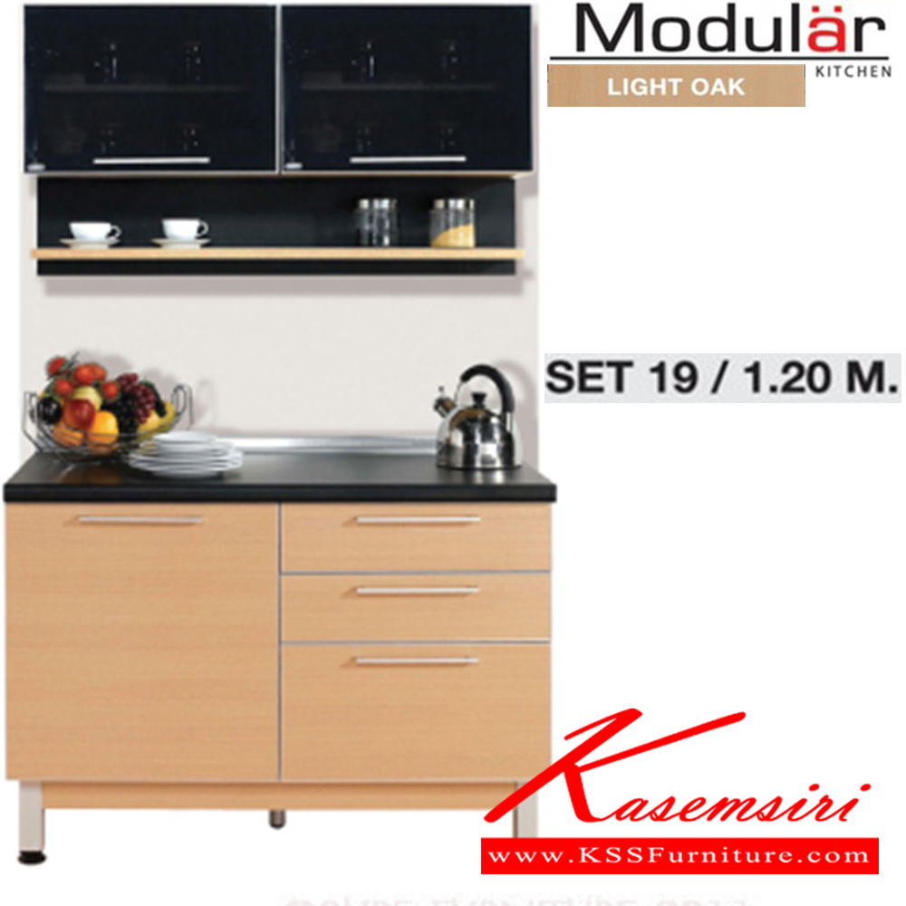 57032::MODULAR-SET-19::ตู้ครัว MODULAR ขนาด1.20เมตร สี LIGHT OAK ชุดห้องครัว SURE
