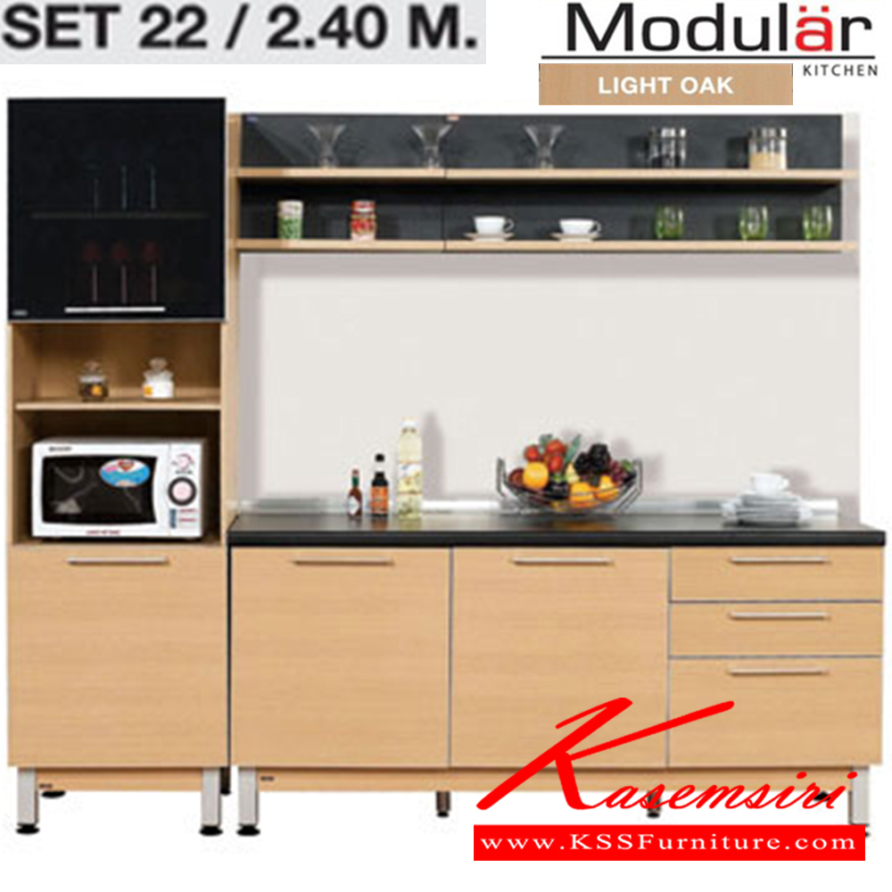 97020::MODULAR-SET-22::ตู้ครัว MODULAR ขนาด 2.40 เมตร สี LIGHT OAK ชุดห้องครัว SURE
