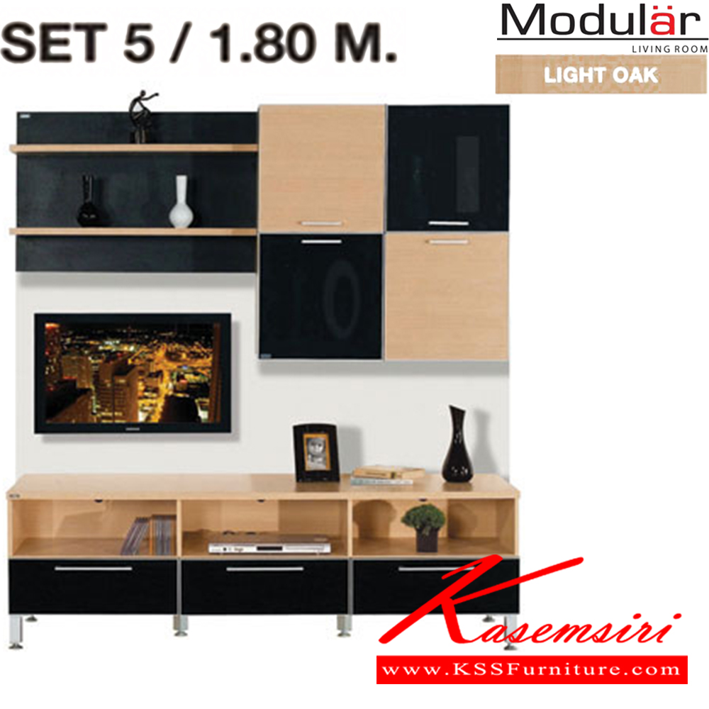 66055::MODULAR-SET5::MODULAR-SET5 /1.8 M ชัวร์ ตู้วางทีวี