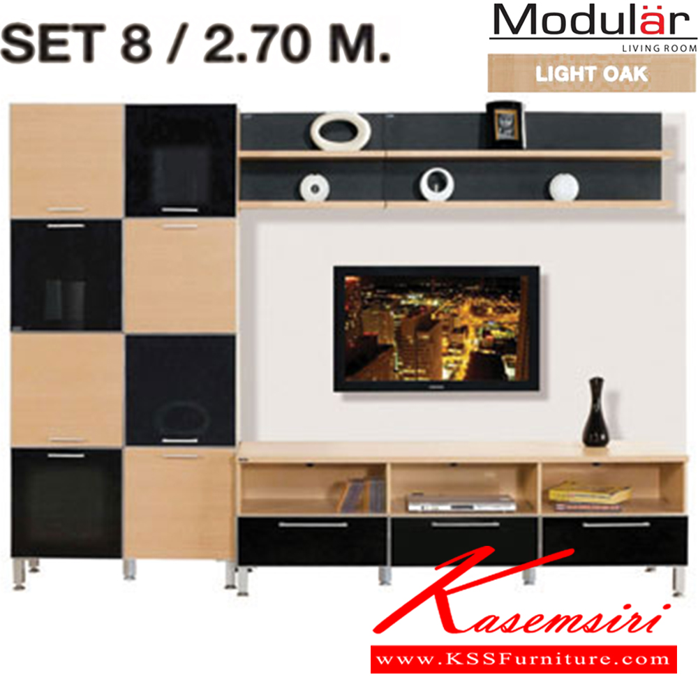 04086::MODULAR-SET8::MODULAR-SET8 /2.7 M ชัวร์ ตู้วางทีวี