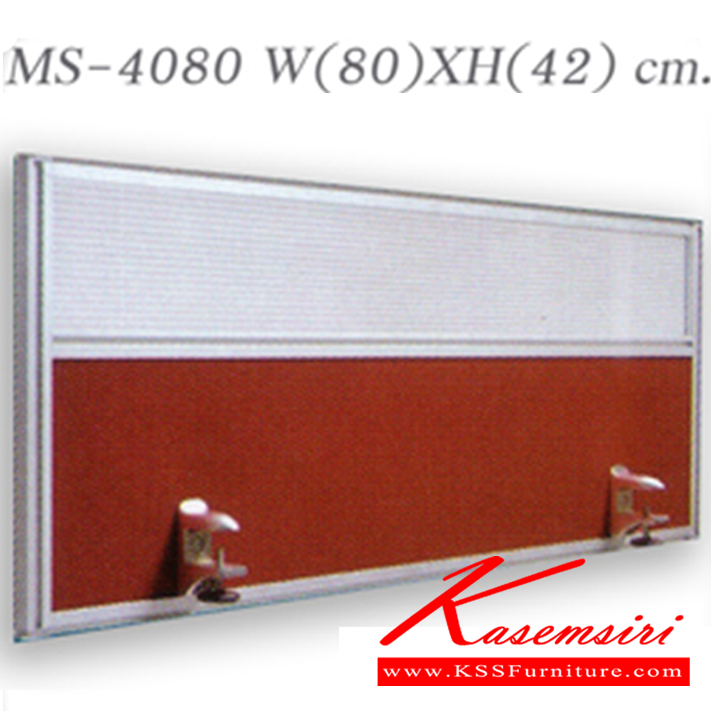 53081::MS-4080::A Sure miniscreen. Dimension (WxH) cm : 80x42. Available in Black PVC and Fabric Office Sets