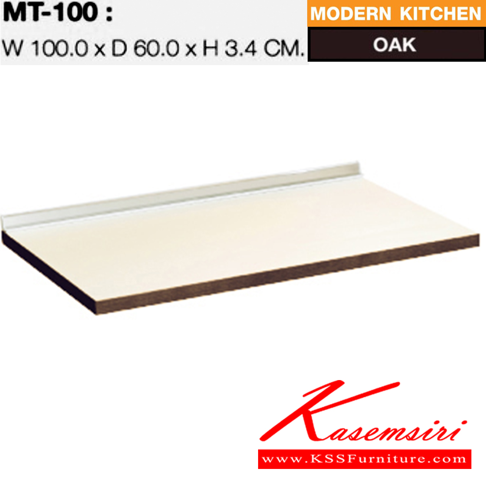 98023::MT-100::A Sure kitchen topboard. Dimension (WxDxH) cm : 100x60x3.4 Kitchen Sets