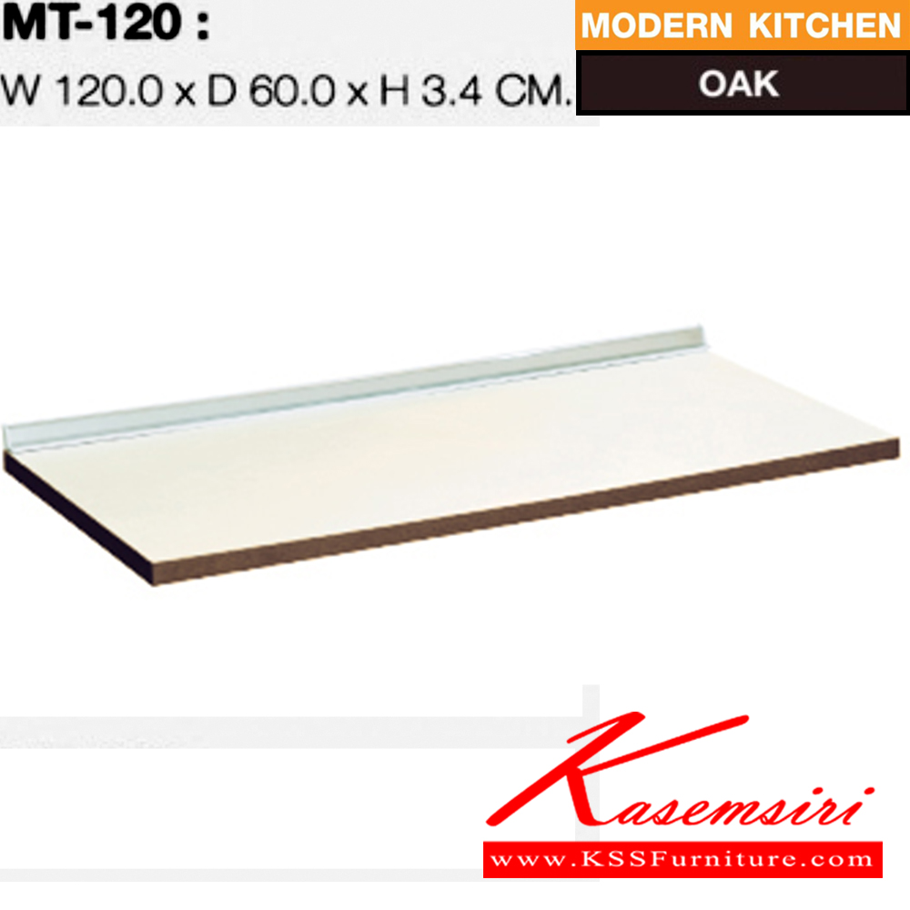 93020::MT-120::A Sure kitchen topboard. Dimension (WxDxH) cm : 120x60x3.4 Kitchen Sets