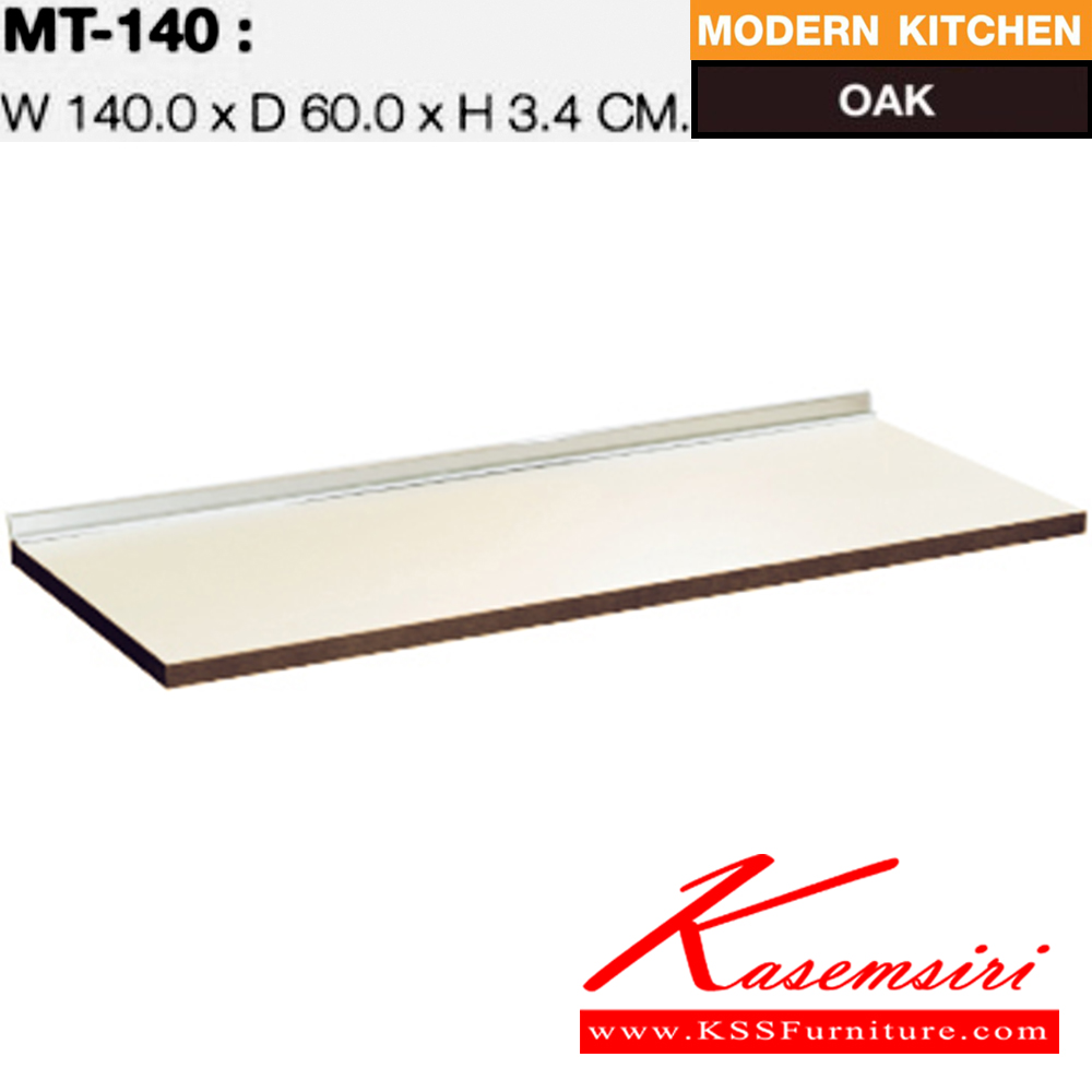 21045::MT-140::A Sure kitchen topboard. Dimension (WxDxH) cm : 140x60x3.4 Kitchen Sets