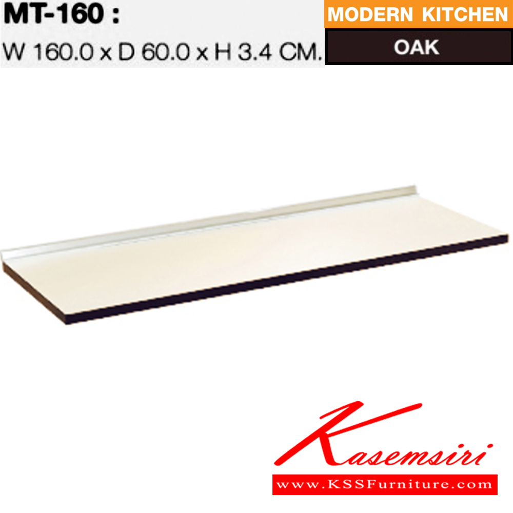 27002::MT-160::A Sure kitchen topboard. Dimension (WxDxH) cm : 160x60x3.4 Kitchen Sets