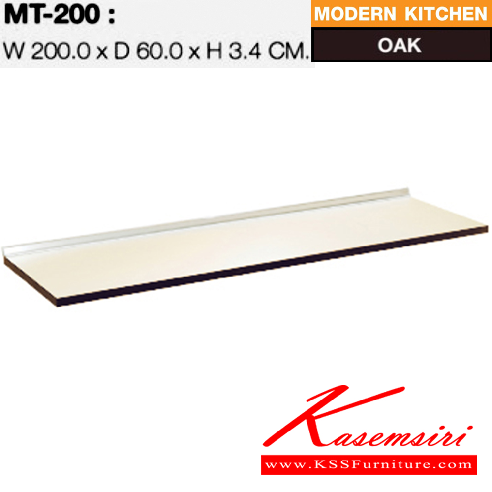 95049::MT-200::A Sure kitchen topboard. Dimension (WxDxH) cm : 200x60x3.4 Kitchen Sets