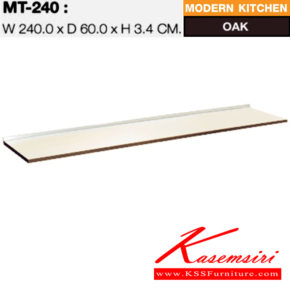65045::MT-240::A Sure kitchen topboard. Dimension (WxDxH) cm : 240x60x3.4 Kitchen Sets