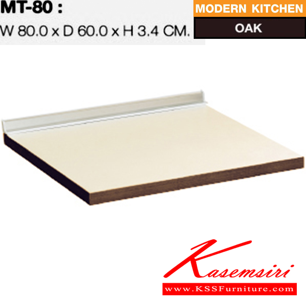 95019::MT-80::A Sure kitchen topboard. Dimension (WxDxH) cm : 80x60x3.4 Kitchen Sets