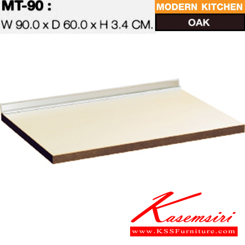 51038::MT-90::A Sure kitchen topboard. Dimension (WxDxH) cm : 90x60x3.4 Kitchen Sets
