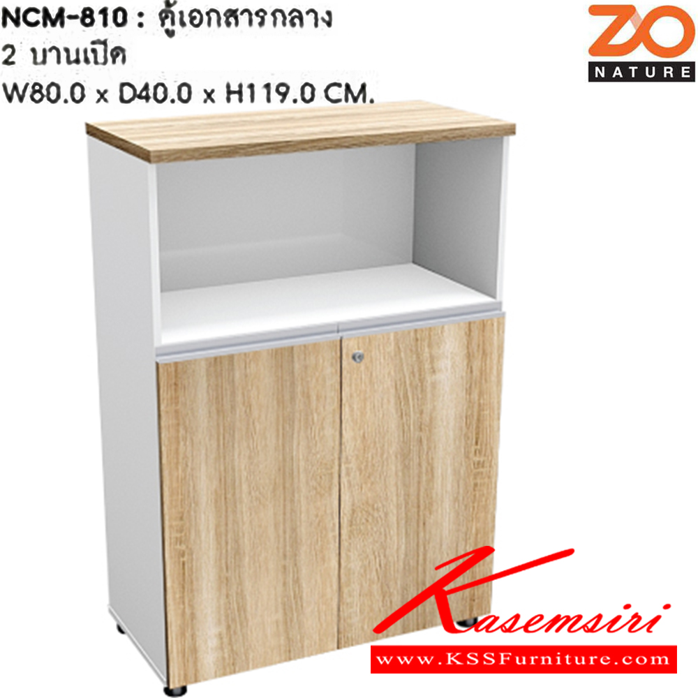 66029::NCM-810::ตู้เอกสารกลาง 2 บานเปิดมือจับอลูมิเนียม ขนาด ก800xล400xส1190มม. ท๊อปปิดผิวเมลามีนลายไม้ธรรมชาติ  ตู้เอกสาร-สำนักงาน ชัวร์