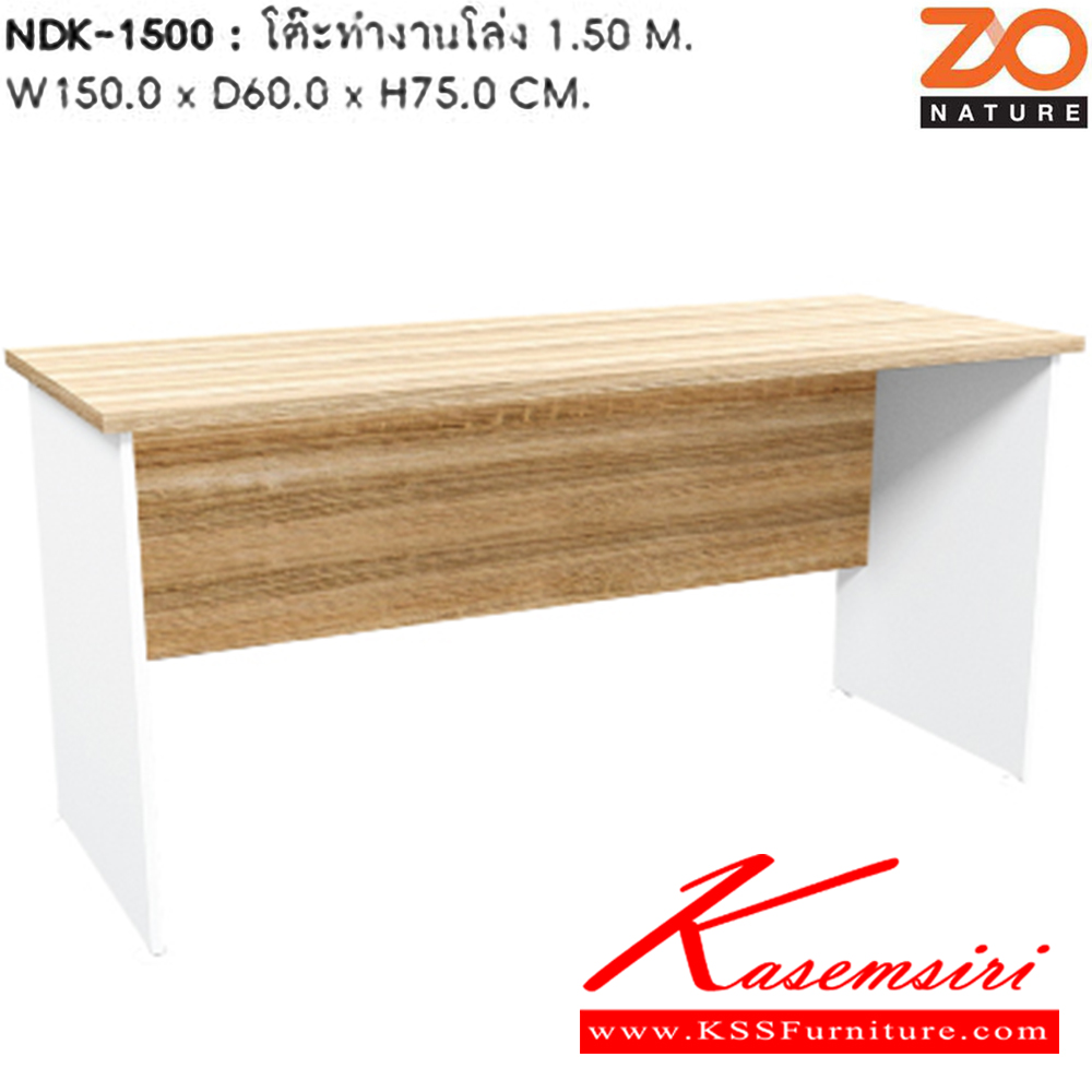 48056::NDK-1500::โต๊ะทำงานโล่ง 1.5ม. ขนาด ก1500xล600xส7500มม. ขาโต๊ะปุ่มปรับระดับได้ ท๊อปปิดผิวเมลามีนลายไม้ธรรมชาติ  โต๊ะสำนักงานเมลามิน ชัวร์ 