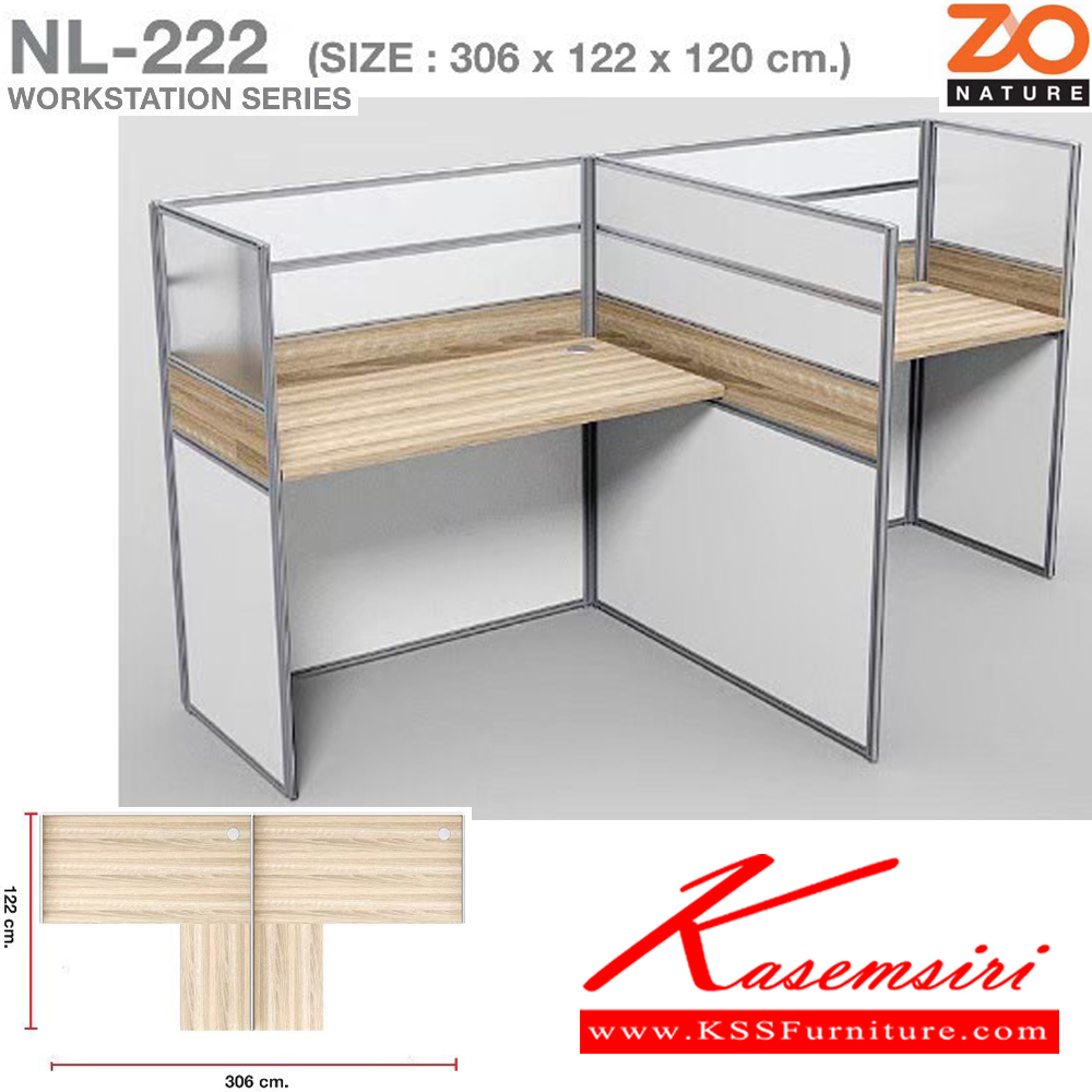 83094::NL-222::ชุดโต๊ะทำงาน 2 ที่นั่ง รูปตัวแอลโล่ง ขนาด ก3060xล1220 มม. ขาโต๊ะปุ่มปรับระดับได้ ท๊อปปิดผิวเมลามีนลายไม้ธรรมชาติ ชัวร์ ชุดโต๊ะทำงาน