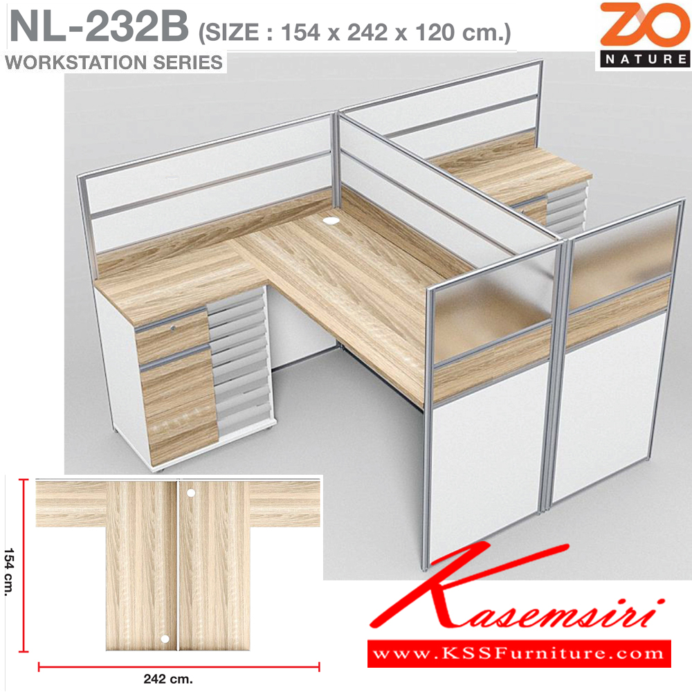 57011::NL-232B::ชุดโต๊ะทำงาน 2 ที่นั่ง พร้อมตู้เอกสาร1บานเปิด1ลิ้นชัก9ลิ้นชักแยกประเภท ขนาด ก1540xล2420xส1200 มม. ท๊อปปิดผิวเมลามีนลายไม้ธรรมชาติ ชัวร์ ชุดโต๊ะทำงาน