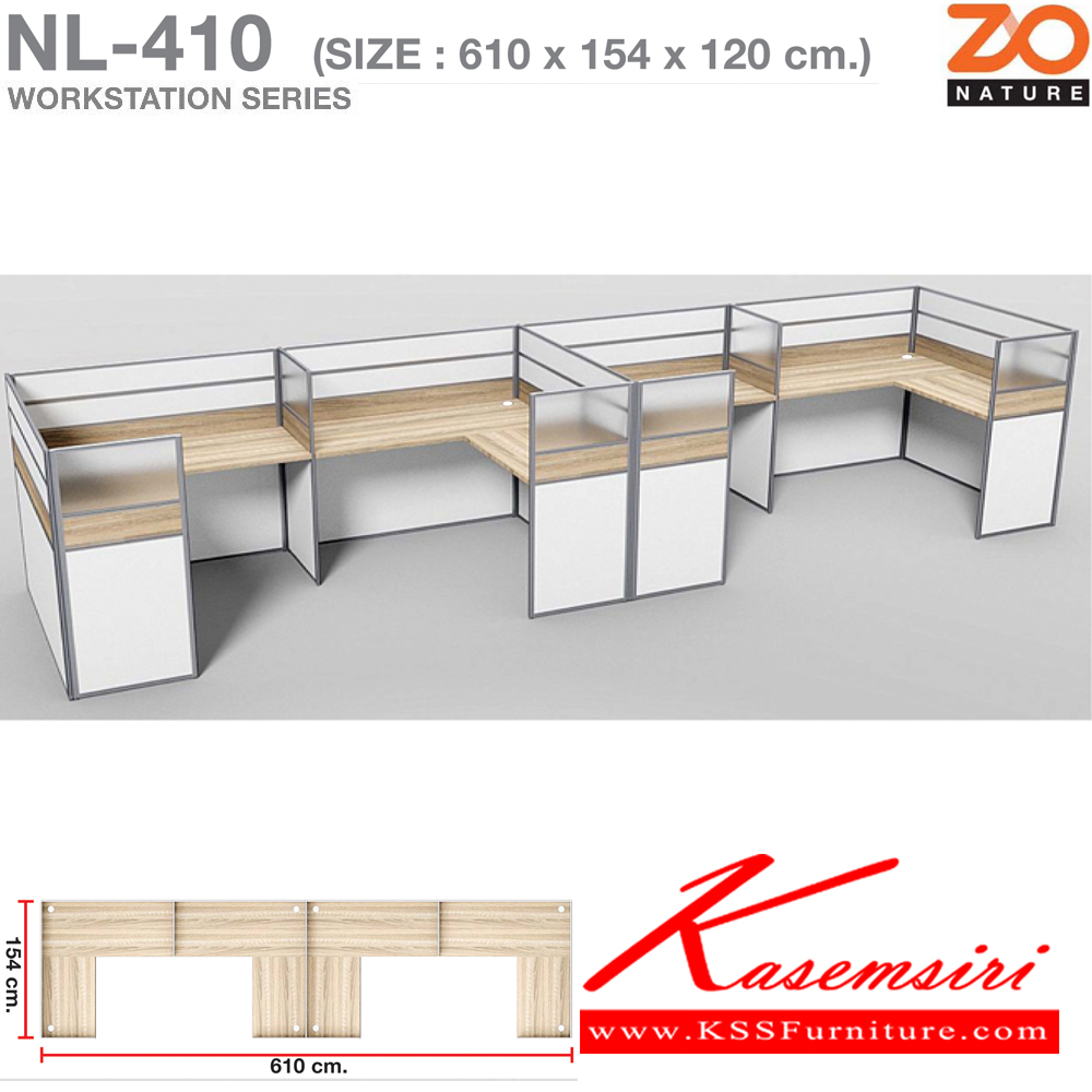 88090::NL-410::ชุดโต๊ะทำงาน 4 ที่นั่ง แบบแอลคู่2 ฉากทึบ ขนาด ก6100xล1540xส1200 มม. ท๊อปปิดผิวเมลามีนลายไม้ธรรมชาติ ชัวร์ ชุดโต๊ะทำงาน