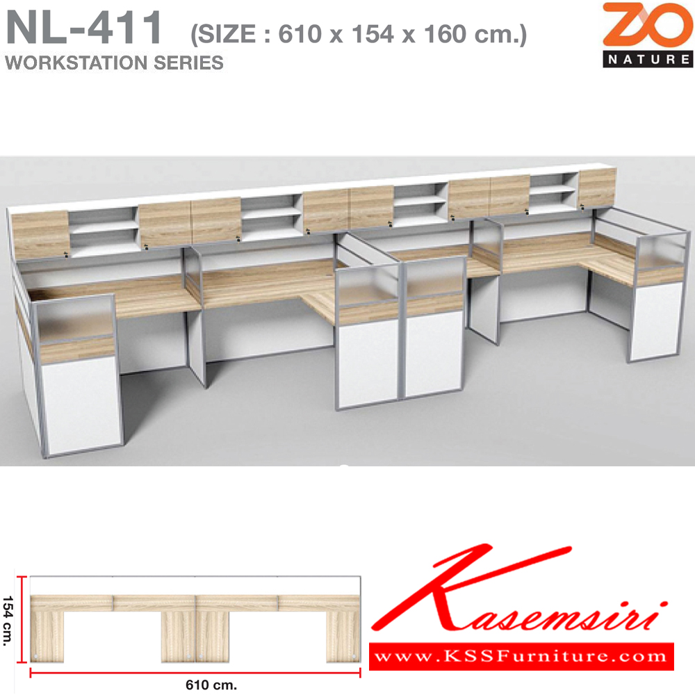 36087::NL-411::ชุดโต๊ะทำงาน 4 ที่นั่ง แบบแอลคู่2 ฉากทึบพร้อมตู้ลอย ขนาด ก6100xล1540xส1600 มม. ท๊อปปิดผิวเมลามีนลายไม้ธรรมชาติ ชัวร์ ชุดโต๊ะทำงาน