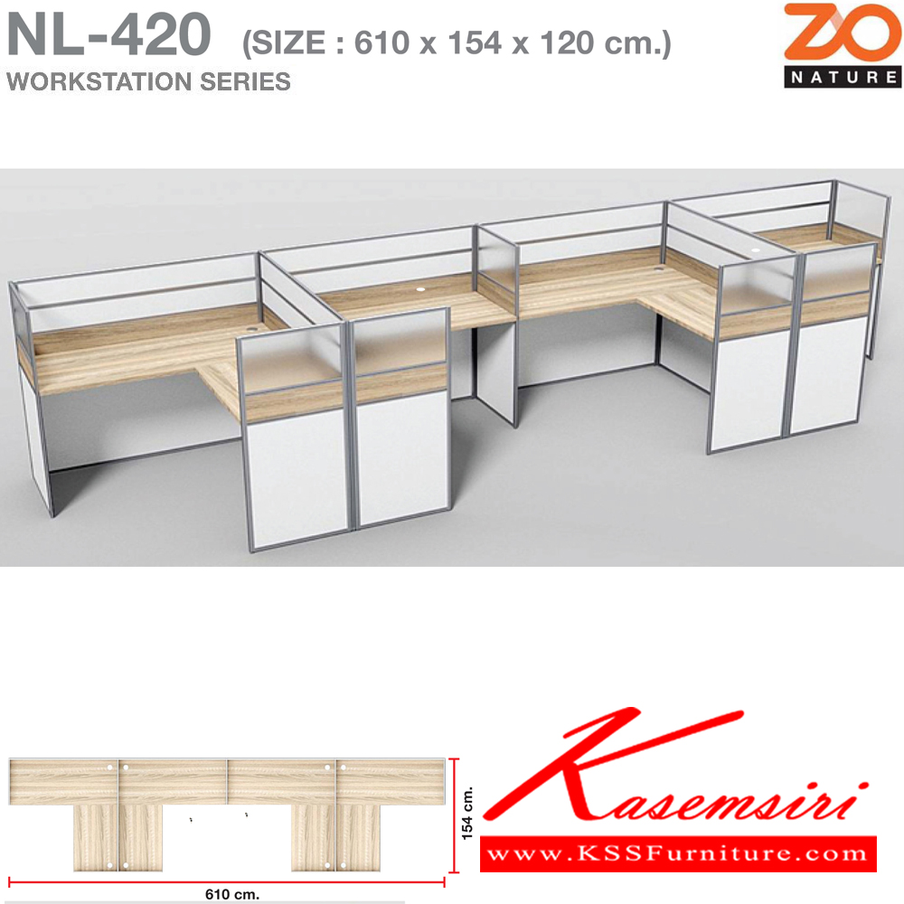 28024::NL-420::ชุดโต๊ะทำงาน 4 ที่นั่ง แบบแอลคู่2 ฉากทึบ ขนาด ก6100xล1540xส1200 มม. ท๊อปปิดผิวเมลามีนลายไม้ธรรมชาติ ชัวร์ ชุดโต๊ะทำงาน