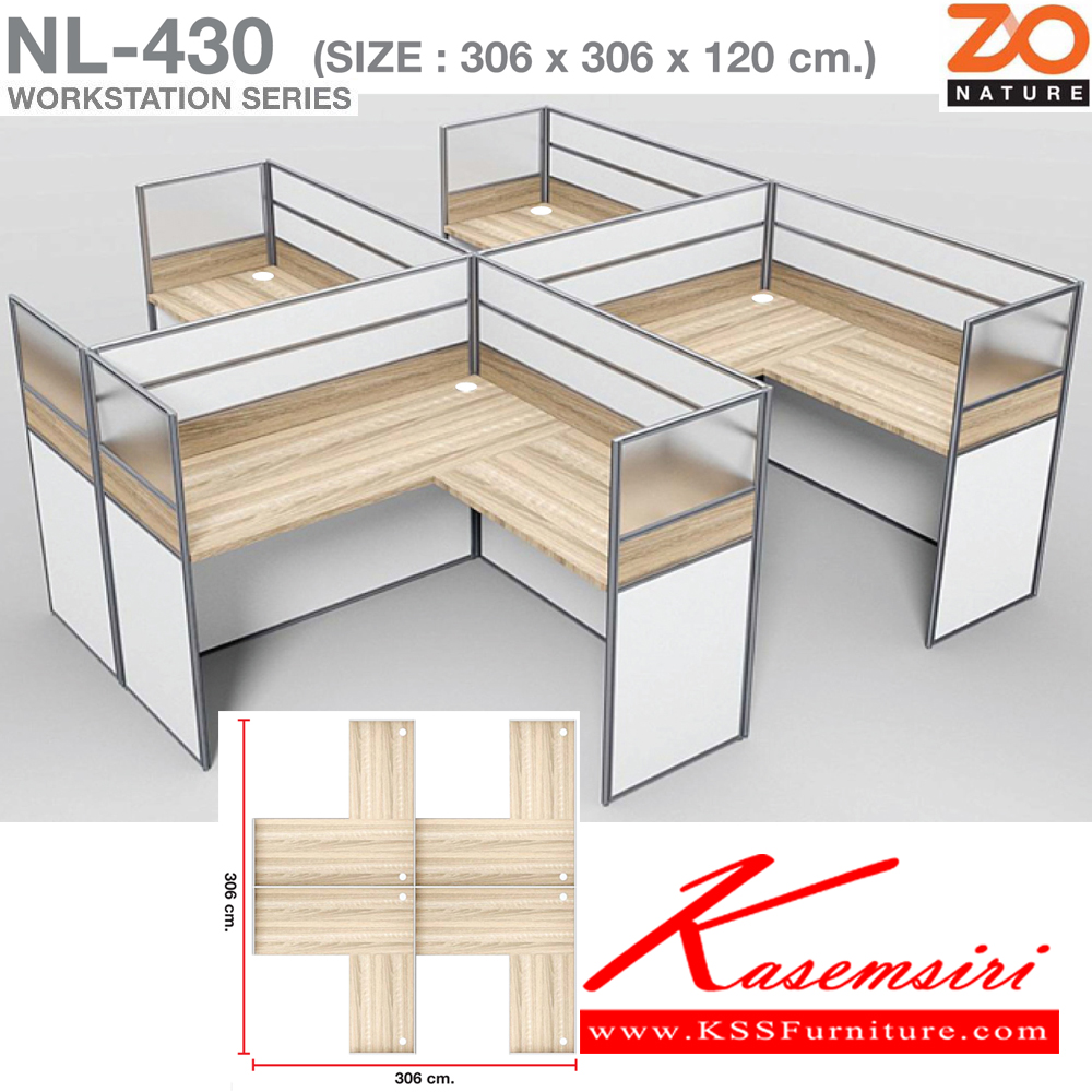 37024::NL-430::ชุดโต๊ะทำงาน 4 ที่นั่ง แบบแอล ขนาด ก3060xล3060xส1200 มม. ท๊อปปิดผิวเมลามีนลายไม้ธรรมชาติ ชัวร์ ชุดโต๊ะทำงาน