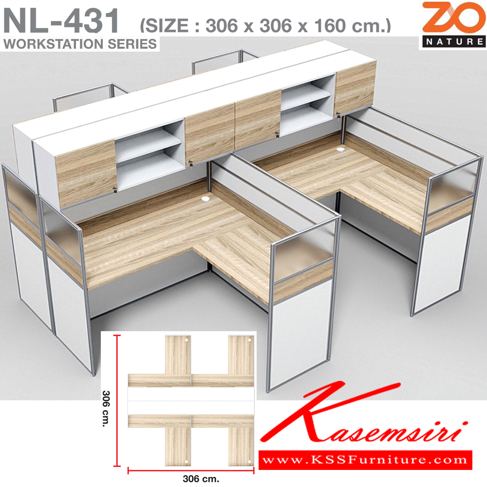 51037::NL-431::ชุดโต๊ะทำงาน 4 ที่นั่ง แบบแอล พร้อมตู้ลอย ขนาด ก3060xล3060xส1600 มม. ท๊อปปิดผิวเมลามีนลายไม้ธรรมชาติ ชัวร์ ชุดโต๊ะทำงาน