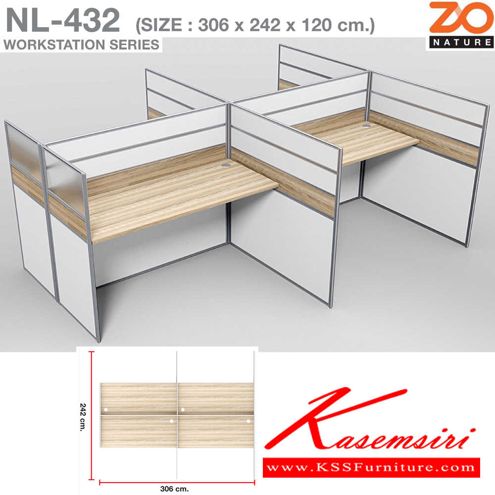 35050::NL-432::ชุดโต๊ะทำงาน 4 ที่นั่ง ท็อป150ซม. ขนาด ก3060xล2420xส1200 มม. ท๊อปปิดผิวเมลามีนลายไม้ธรรมชาติ ชัวร์ ชุดโต๊ะทำงาน