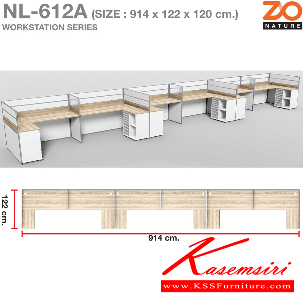 91002::NL-612A::ชุดโต๊ะทำงาน 6 ที่นั่ง ใช้ไม้150ซม. พร้อมตู้เอกสารช่องโล่ง9ลิ้นชักแยกประเภท ขนาด ก9140xล1220xส1200 มม. ท๊อปปิดผิวเมลามีนลายไม้ธรรมชาติ ชัวร์ ชุดโต๊ะทำงาน