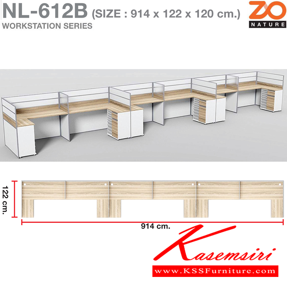 85049::NL-612B::ชุดโต๊ะทำงาน 6 ที่นั่ง ใช้ไม้150ซม. พร้อมตู้เอกสาร1บานเปิด1ลิ้นชัก9ลิ้นชักแยกประเภท ขนาด ก9140xล1220xส1200 มม. ท๊อปปิดผิวเมลามีนลายไม้ธรรมชาติ ชัวร์ ชุดโต๊ะทำงาน