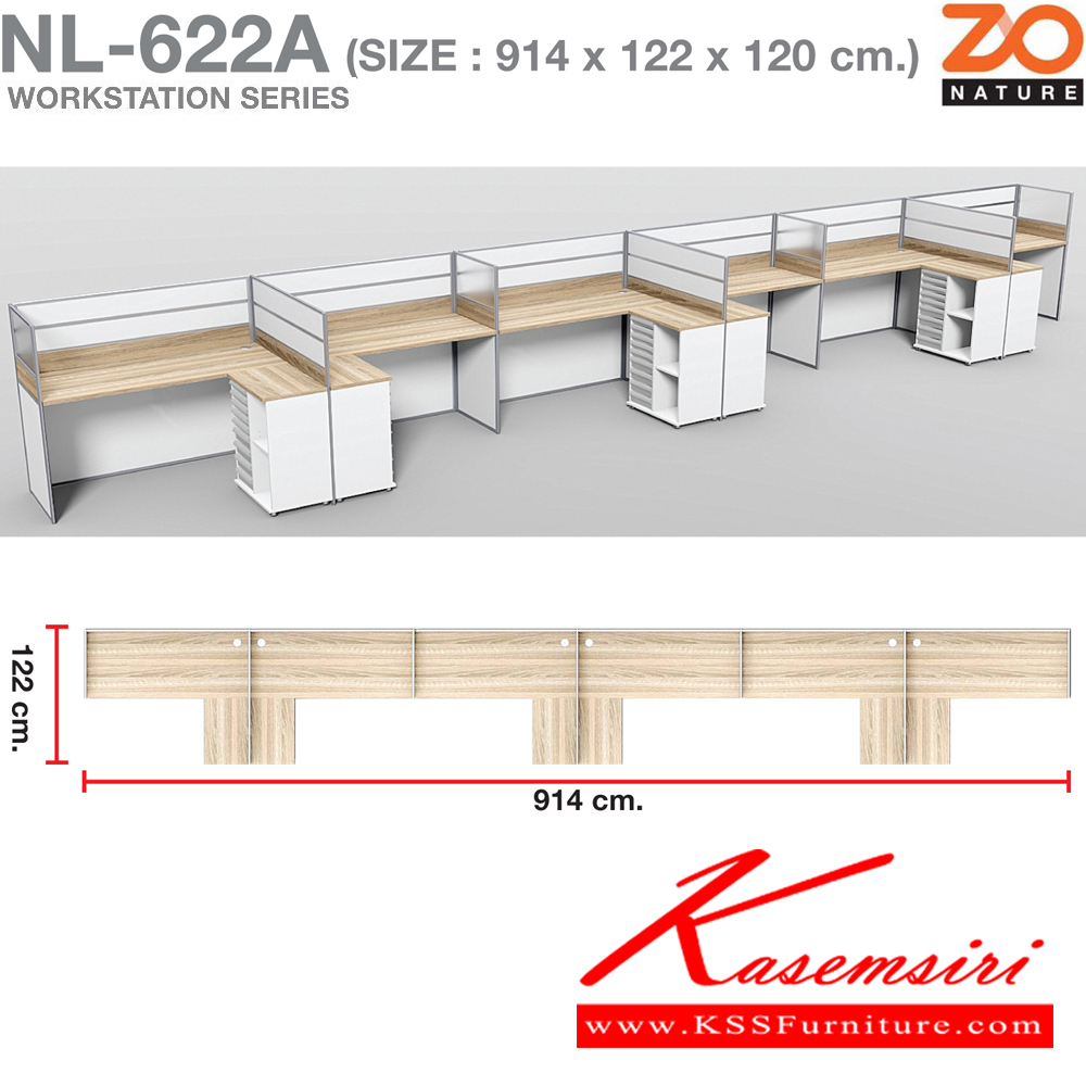 87036::NL-622A::ชุดโต๊ะทำงาน 6 ที่นั่ง พร้อมตู้เอกสารช่องโล่ง9ลิ้นชักแยกประเภท ขนาด ก9140xล1220xส1200 มม. ท๊อปปิดผิวเมลามีนลายไม้ธรรมชาติ ชัวร์ ชุดโต๊ะทำงาน