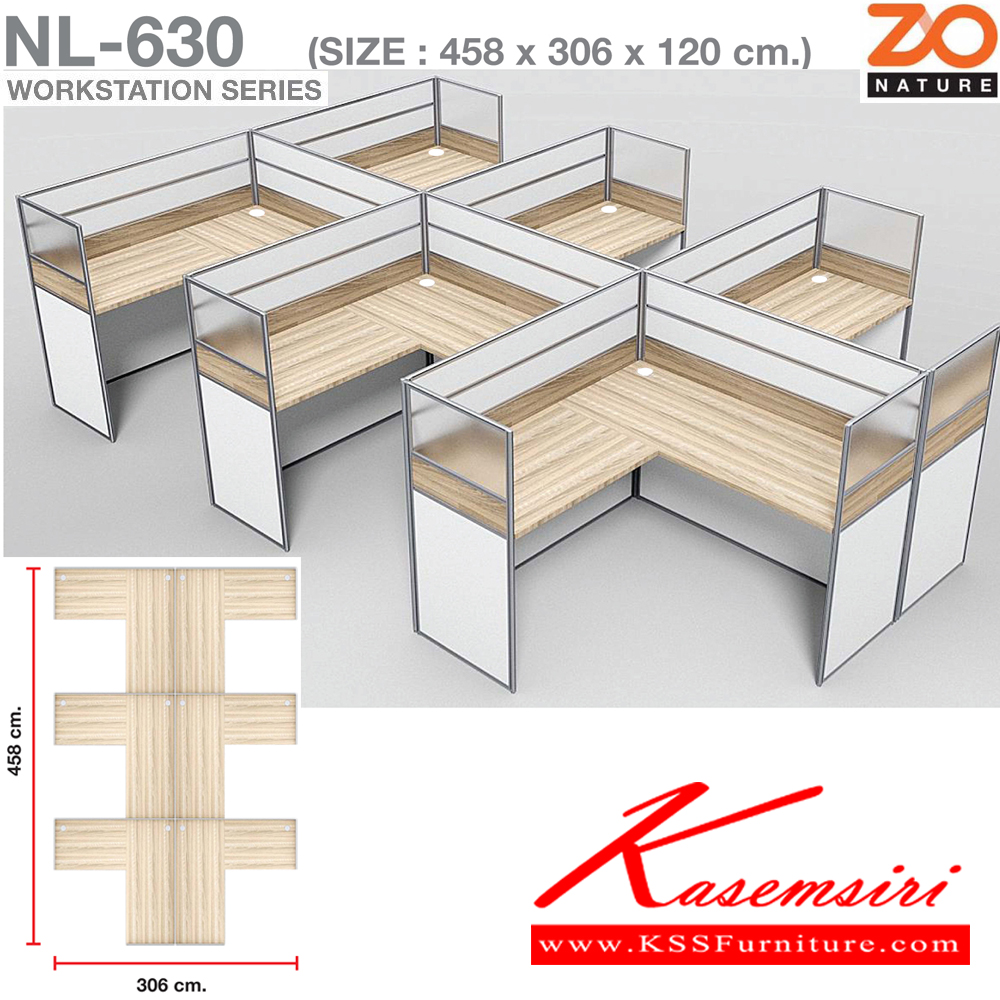 30006::NL-630::ชุดโต๊ะทำงาน 6 ที่นั่ง ตัวแอล ขนาด ก4580xล3060xส1200 มม. ท๊อปปิดผิวเมลามีนลายไม้ธรรมชาติ ชัวร์ ชุดโต๊ะทำงาน