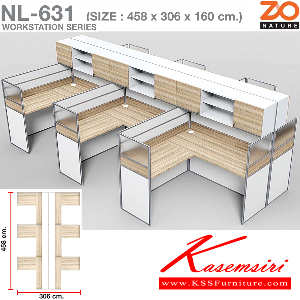 31089::NL-631::ชุดโต๊ะทำงาน 6 ที่นั่ง ตัวแอล พร้อมตู้ลอย ขนาด ก4580xล3060xส1600 มม. ท๊อปปิดผิวเมลามีนลายไม้ธรรมชาติ ชัวร์ ชุดโต๊ะทำงาน