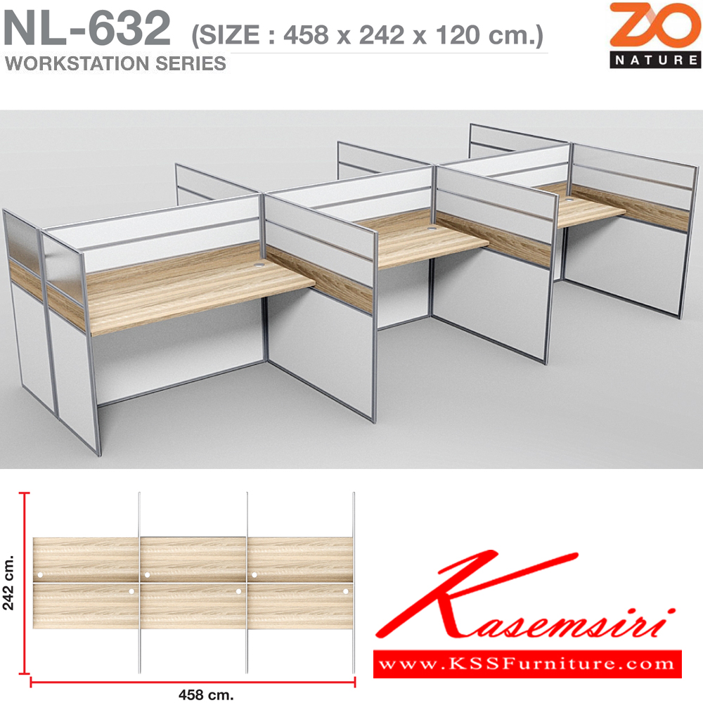 57056::NL-632::ชุดโต๊ะทำงาน 6 ที่นั่ง ขนาด ก4580xล2420xส1200 มม. ท๊อปปิดผิวเมลามีนลายไม้ธรรมชาติ ชัวร์ ชุดโต๊ะทำงาน