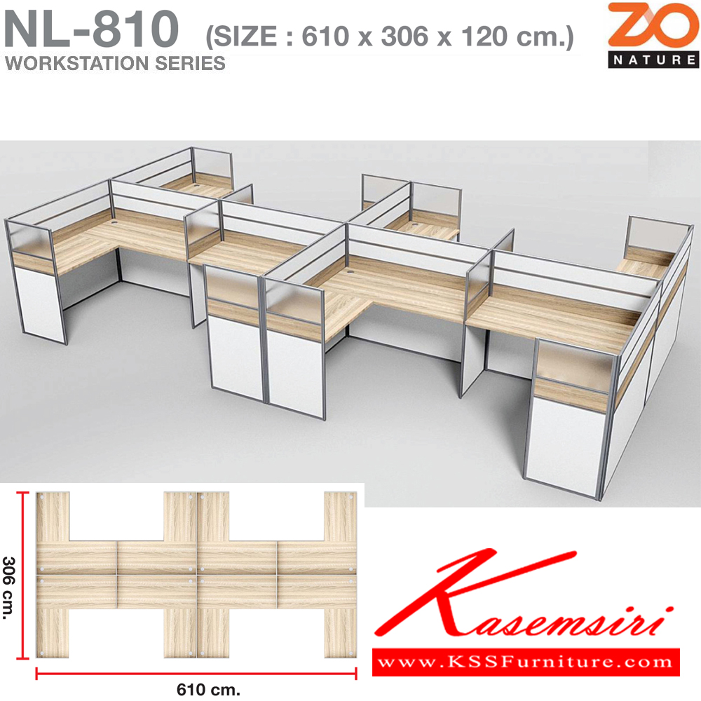 22058::NL-810::ชุดโต๊ะทำงาน 8 ที่นั่ง โต๊ะตัวแอล ขนาด ก6100xล3060xส1200 มม. ท๊อปปิดผิวเมลามีนลายไม้ธรรมชาติ ชัวร์ ชุดโต๊ะทำงาน