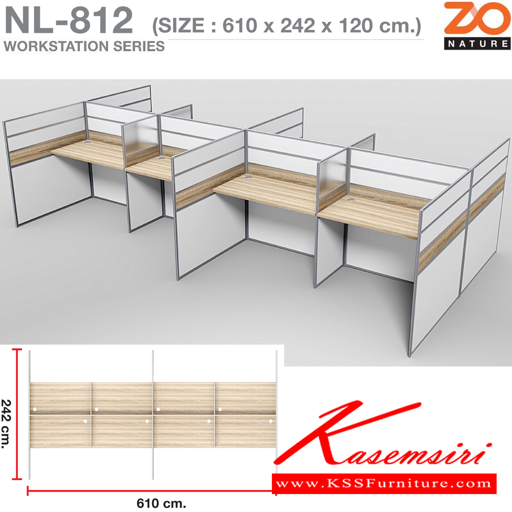 38080::NL-812::ชุดโต๊ะทำงาน 8 ที่นั่ง ขนาด ก6100xล2420xส1200 มม. ท๊อปปิดผิวเมลามีนลายไม้ธรรมชาติ ชัวร์ ชุดโต๊ะทำงาน