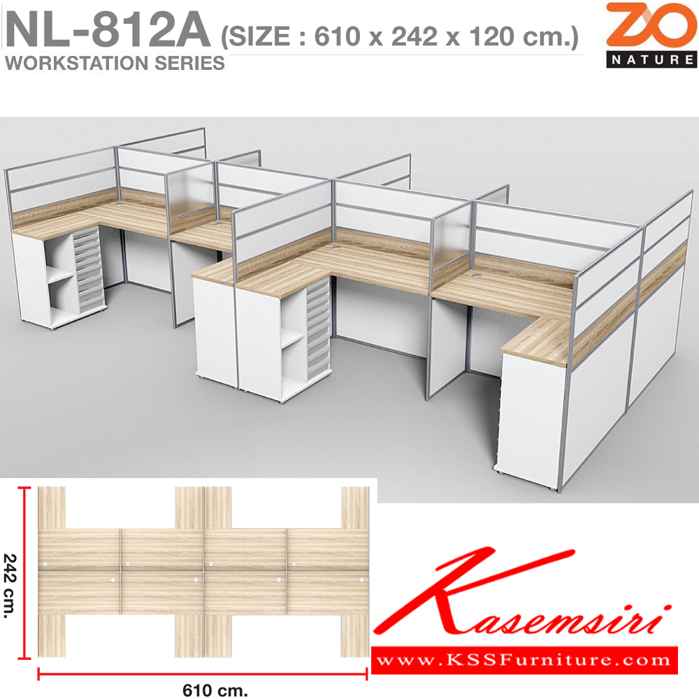 79036::NL-812A::ชุดโต๊ะทำงาน 8 ที่นั่งพร้อมตู้เอกสารช่องโล่ง9ลิ้นชักแยกประเภท ขนาด ก6100xล2420xส1200 มม. ท๊อปปิดผิวเมลามีนลายไม้ธรรมชาติ ชัวร์ ชุดโต๊ะทำงาน